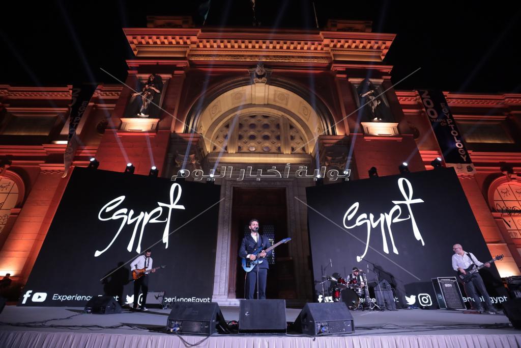 وزارة السياحة والآثار تنظم فعالية بالمتحف المصري بالتحرير احتفالاً بيوم السياحة العالمي