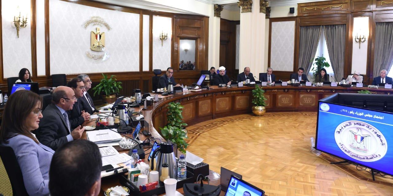 اجتماع مجلس الوزراء برئاسة «مدبولي» اليوم