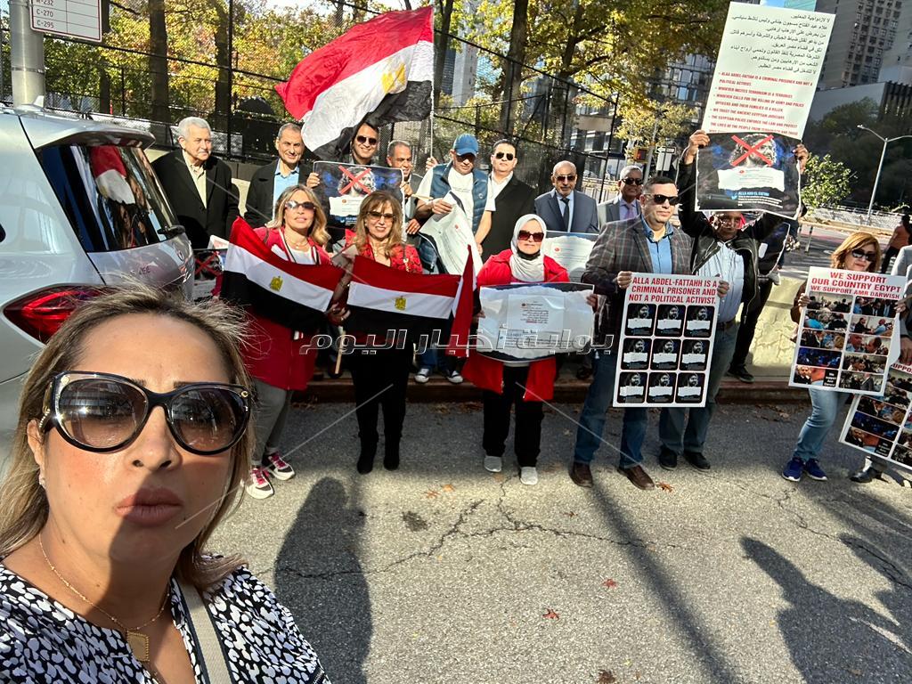 الجالية المصرية بأمريكا ينظمون وقفة أمام الأمم المتحدة تضامنا  مع النائب عمرو درويش  