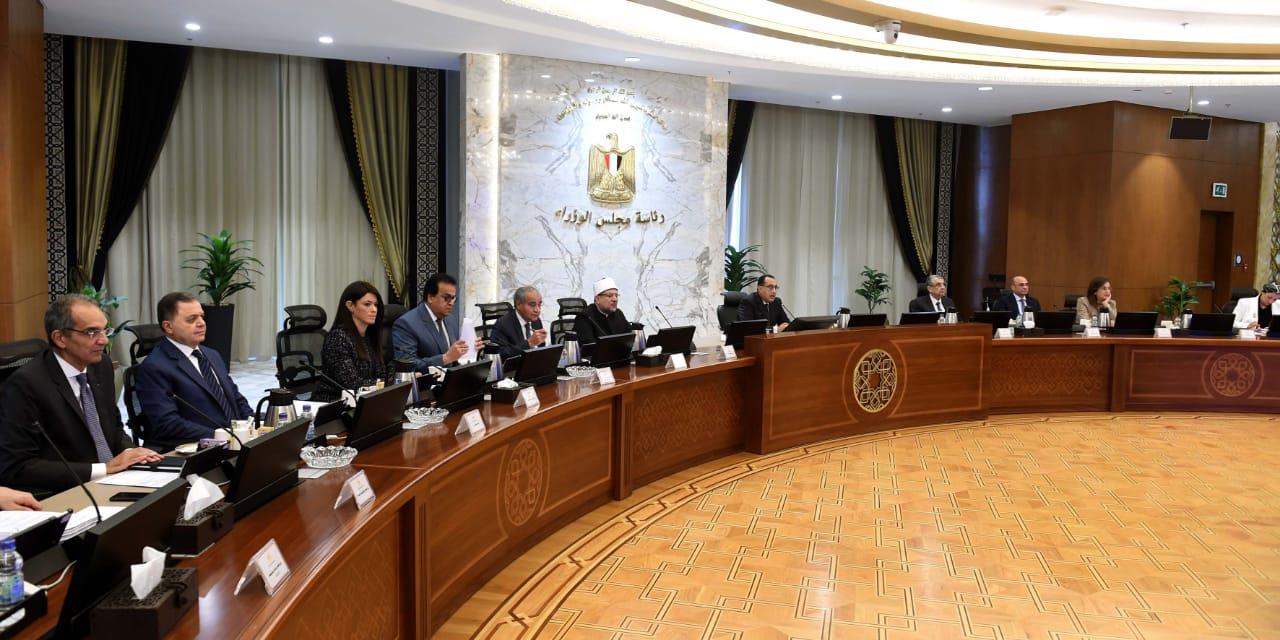 صور اجتماع مجلس الوزراء