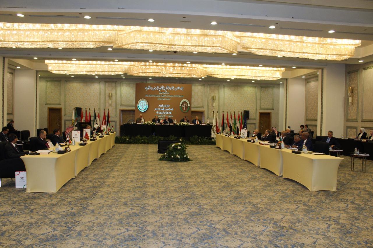 افتتاح الدورة الـ16 من المؤتمر العلمي لاتحاد المحاكم والمجالس الدستورية العربية