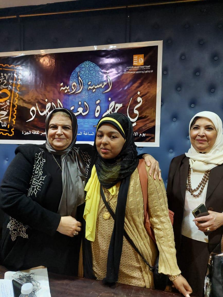إقليم القاهرة الثقافي يعقد أمسية «في حضرة لغة الضاد»