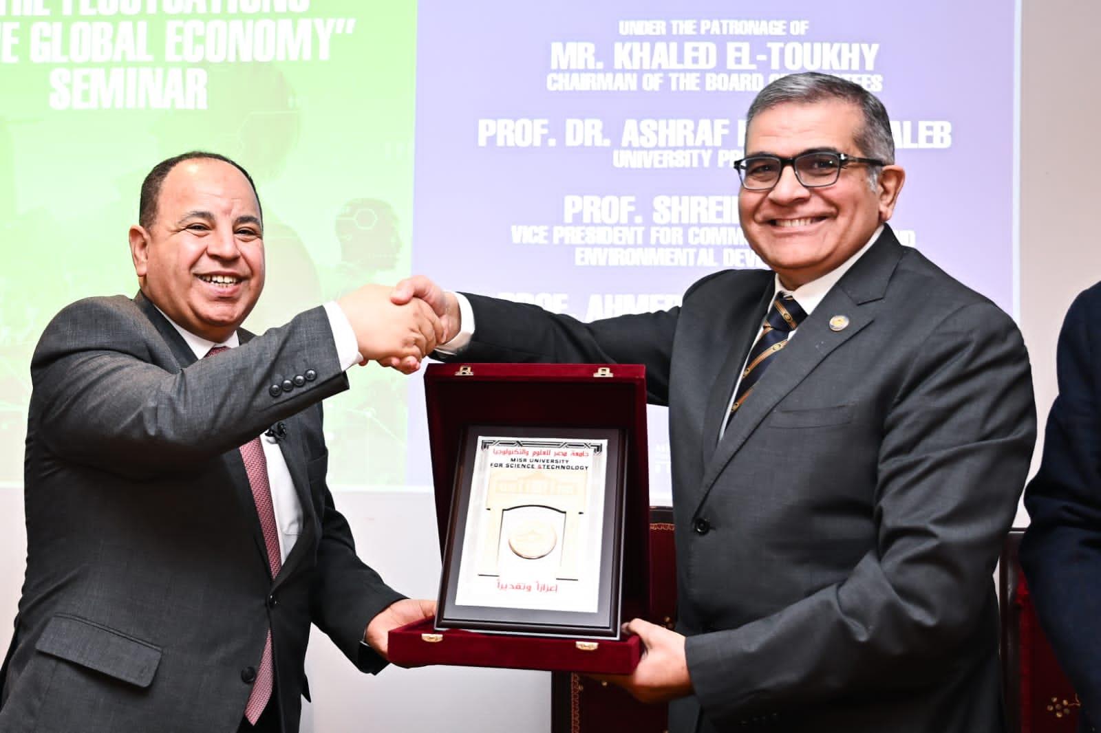 كلية الإدارة والاقتصاد بجامعة مصر للعلوم والتكنولوجيا تنظم ندوة الاقتصاد الوطني