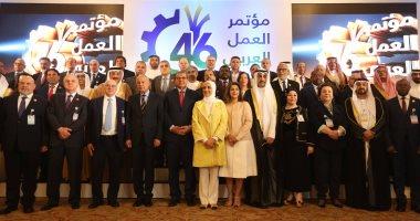 انطلاق مؤتمر العمل العربي بالقاهرة بحضور وزراء عمل 
