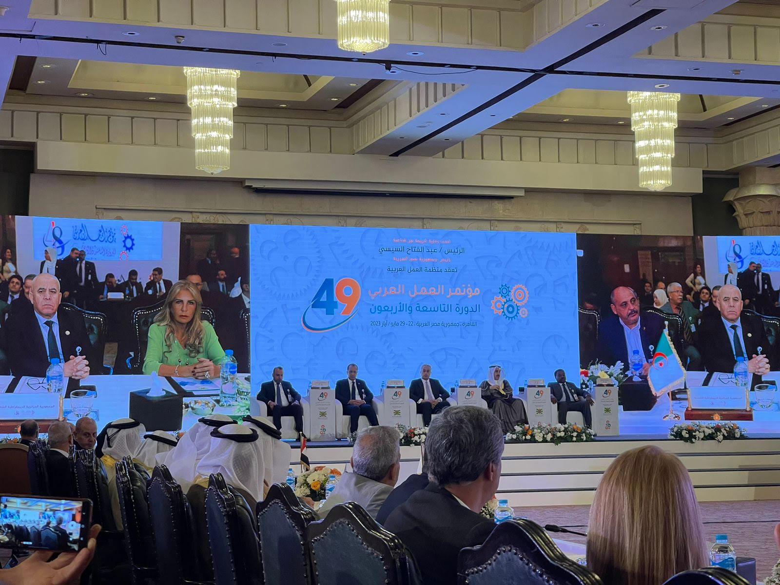 انطلاق مؤتمر العمل العربي بالقاهرة بحضور وزراء عمل 