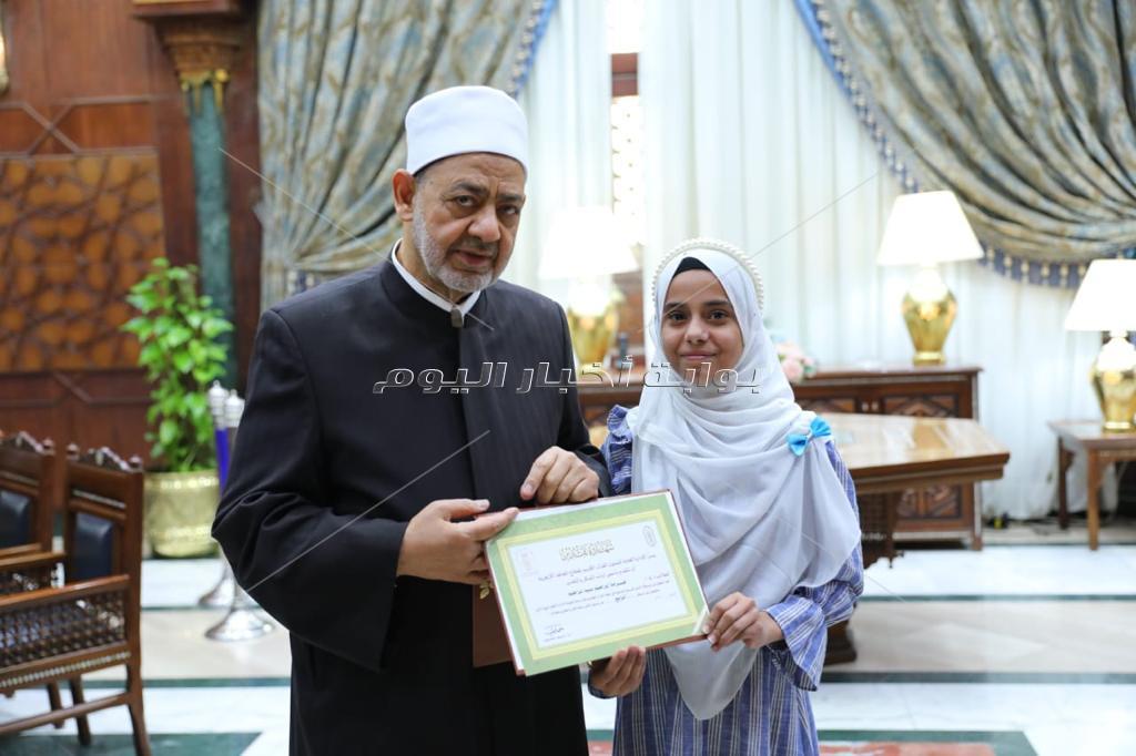 الإمام الأكبر يكرم أوائل مسابقة الأزهر السنوية لحفظ القرآن الكريم