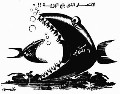 50 سنة يا مصر وراسك مرفوعة برايات نصر أكتوبر|  سخرية نجوم الكاريكاتير من «الجيش الذى لا يقهر»