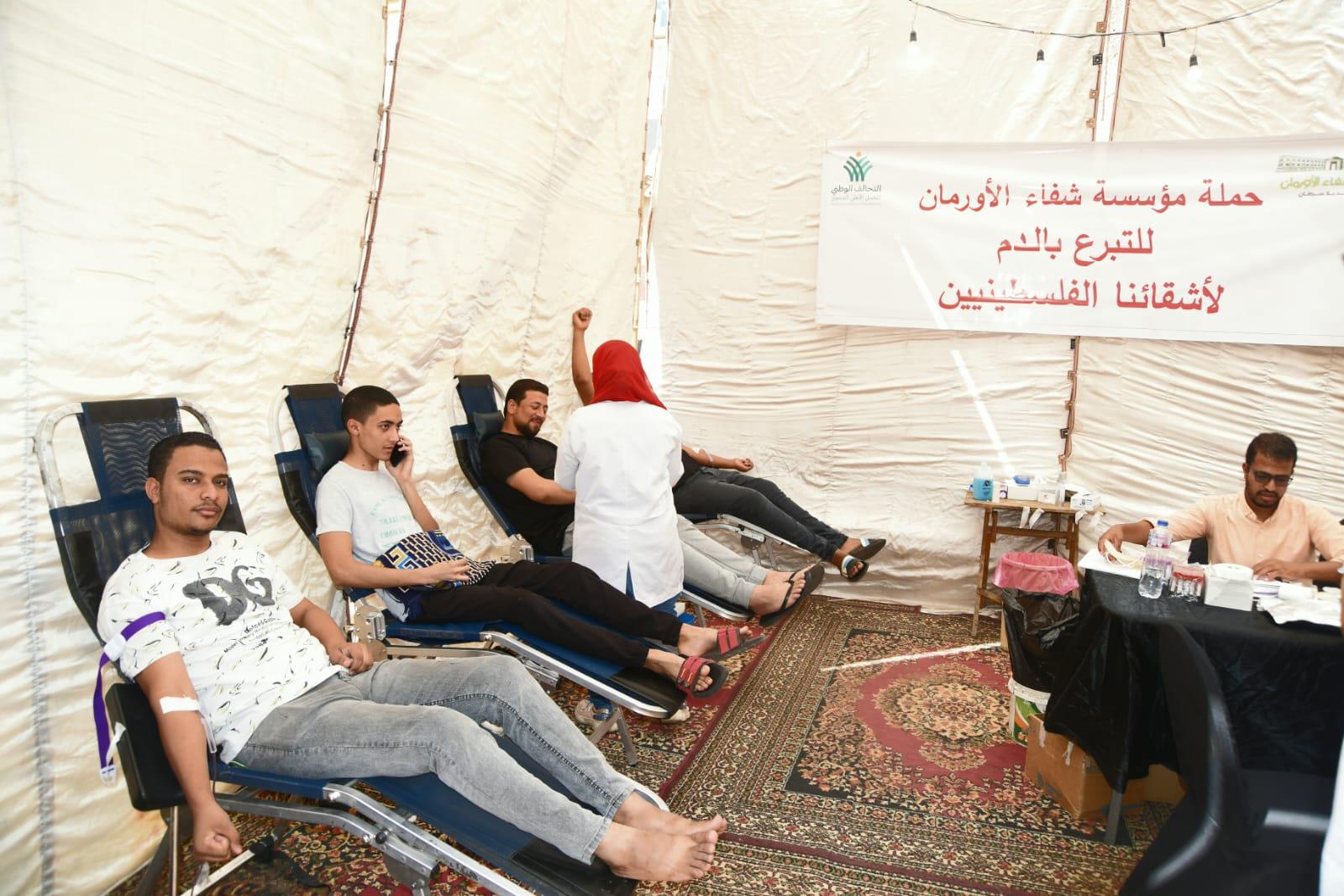 حملات التبرع بالدم لشعب فلسطين بالأقصر