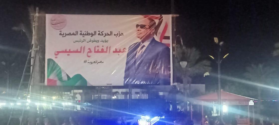 الحركة الوطنية يشارك في مسيرات بور سعيد ويعلن تفويض السيسي لحماية حدود مصر 