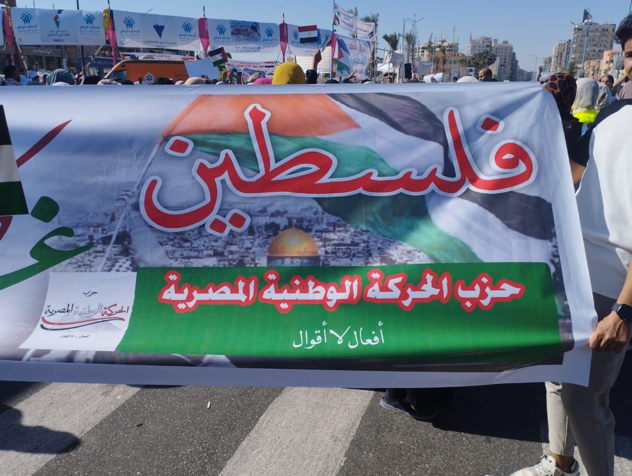 الحركة الوطنية يشارك في مسيرات بور سعيد ويعلن تفويض السيسي لحماية حدود مصر 