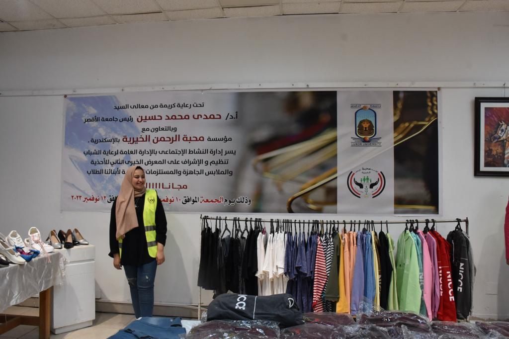 رئيس جامعة الأقصر يفتتح معرض ملابس للتخفيف عن كاهل الطلاب والطالبات