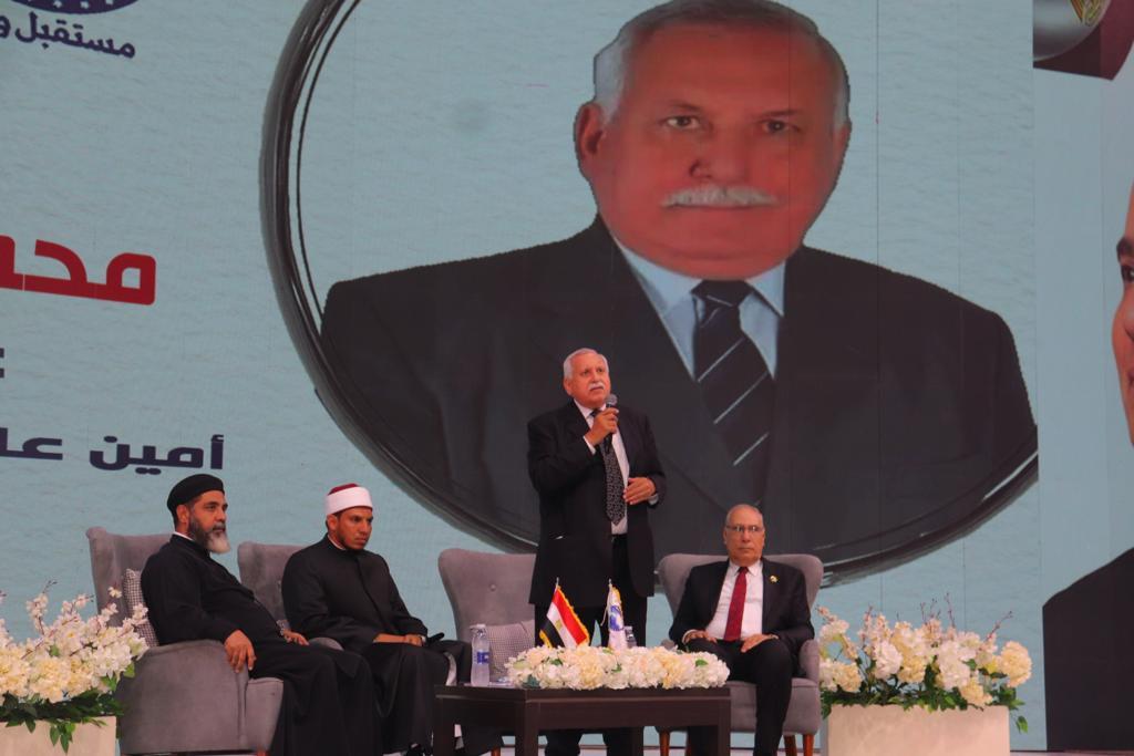 أمانة حزب مستقبل وطن في الدقهلية تنظم مؤتمرًا حاشدًا لدعم الرئيس السيسي