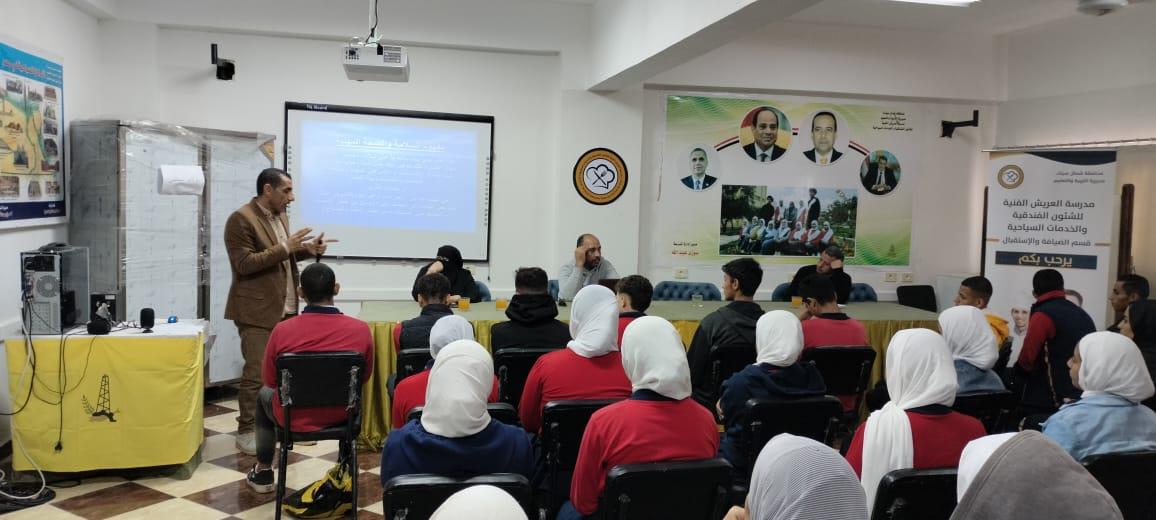  العمل تنظم ندوة توعية لطلاب وعمال  بالسلامة والصحة المهنية بشمال سيناء .