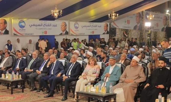 مؤتمر جماهيري حاشد بالاقصر  لتأييد المرشح الرئاسي عبدالفتاح السيسي