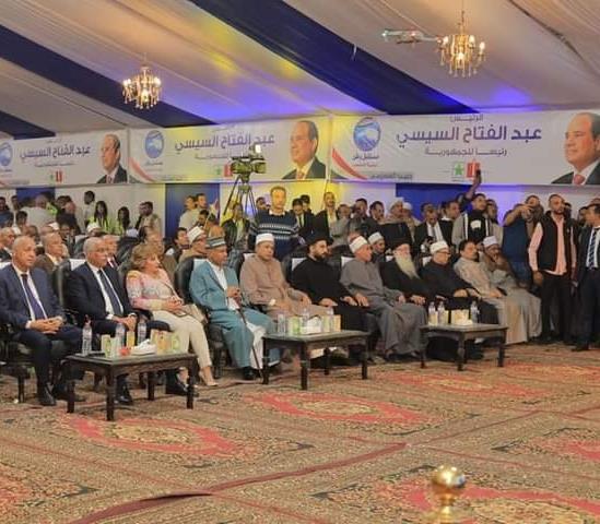 مؤتمر جماهيري حاشد بالاقصر  لتأييد المرشح الرئاسي عبدالفتاح السيسي