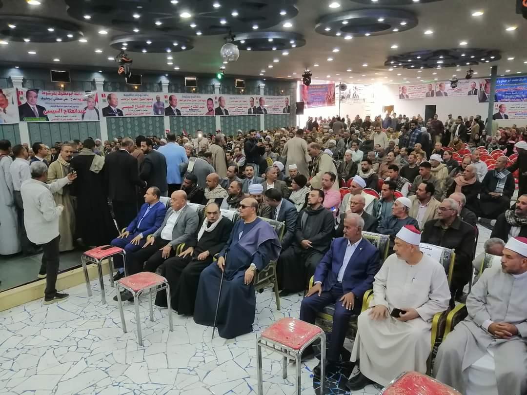 مؤتمر جماهيري حاشد لدعم الرئيس عبد الفتاح السيسي في الانتخابات الرئاسية المقبلة