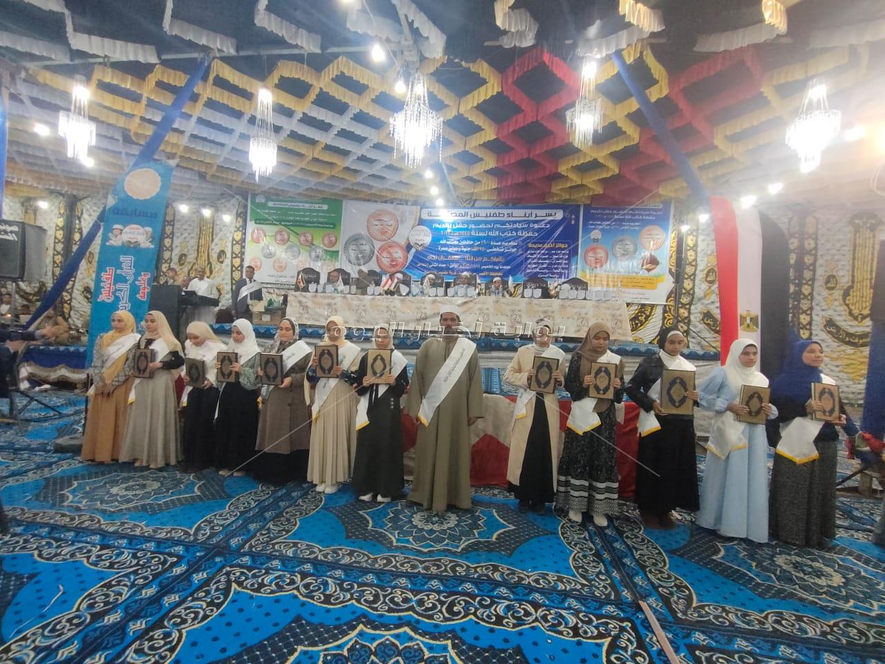 تكريم 1600 من حفظة القرآن الكريم بقرية طفنيس المطاعنة جنوب الأقصر