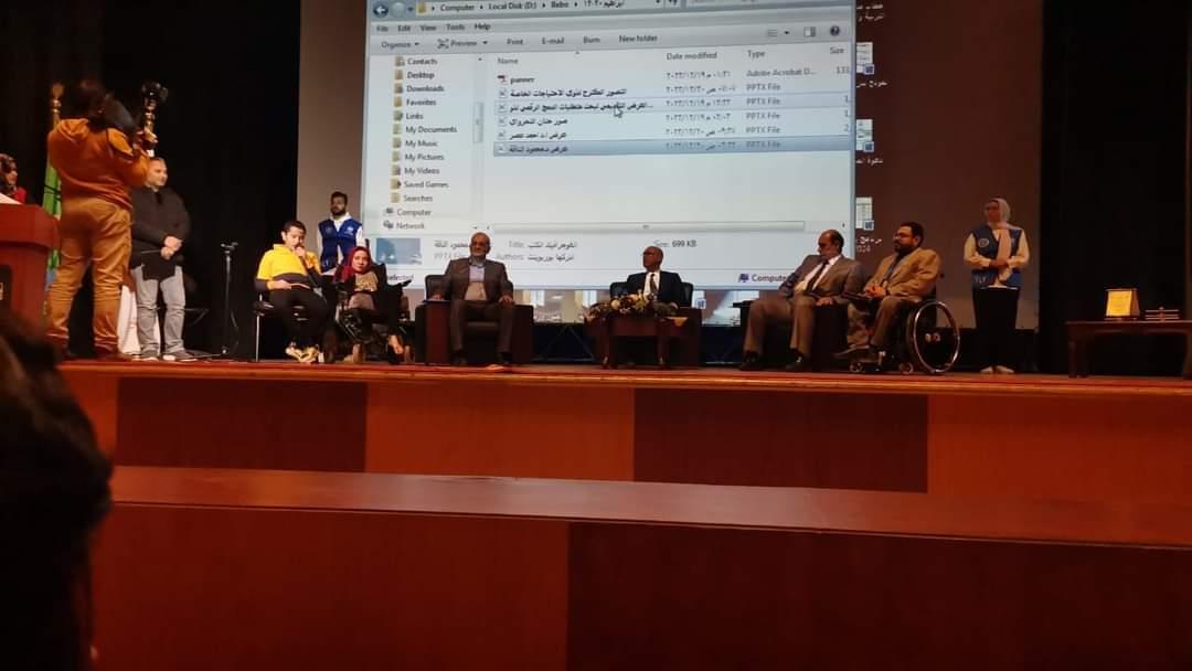 ثقافة المنوفية تنظم مؤتمر بعنوان«التحول الرقمي وذوي الإحتياجات الخاصة»