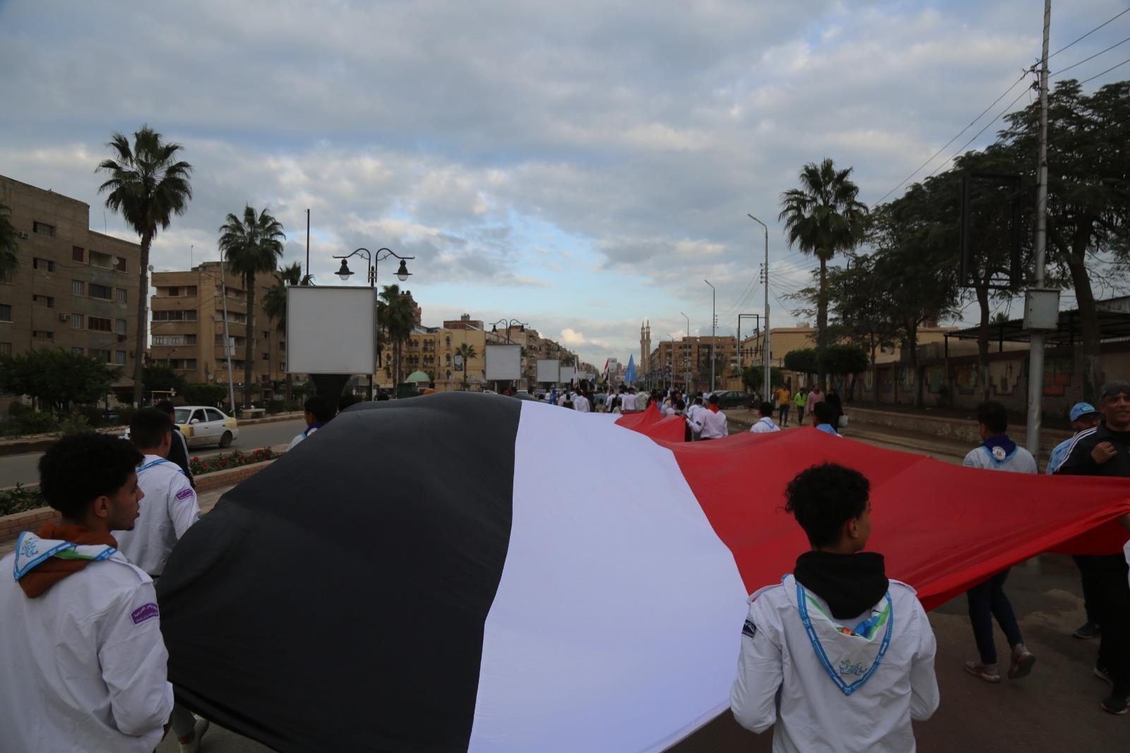 محافظ كفرالشيخ يطلق مسيرة المشى الشبابية احتفالاً بعيد الشرطة المصرية