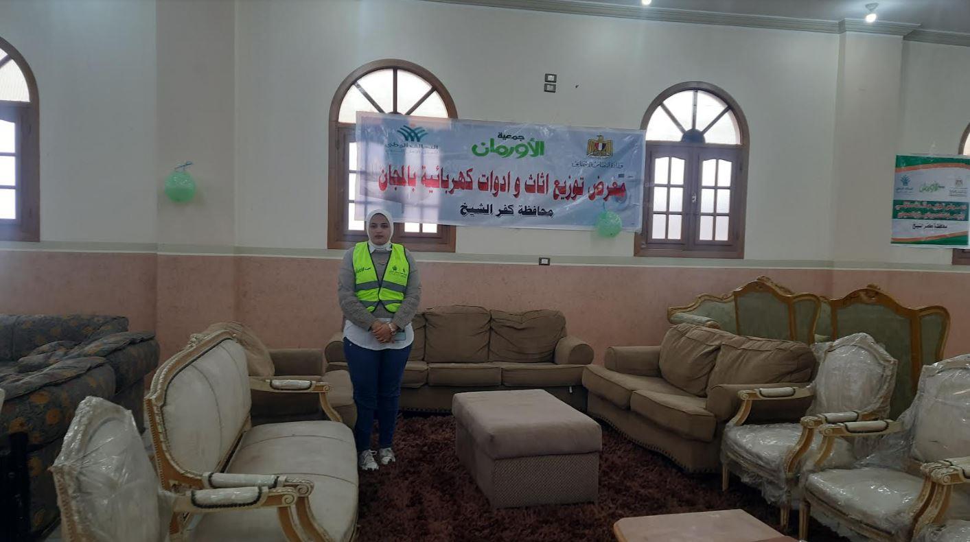 تحت مظلة التحالف الوطني جمعية الأورمان توزع أثاث لدعم الأسر الأولى بالرعاية بكفر الشيخ‎