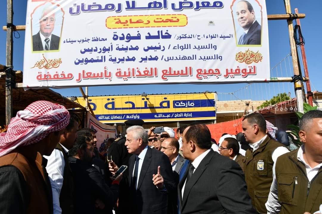 محافظ جنوب سيناء يفتتح معرض أهلا رمضان بأبورديس بنسبة تخفيض 20%