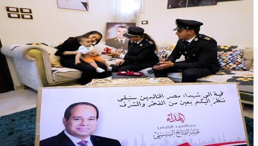 الداخلية توزع «هدايا الرئيس» على أسر شهداء الشرطة بمناسبة عيد الفطر