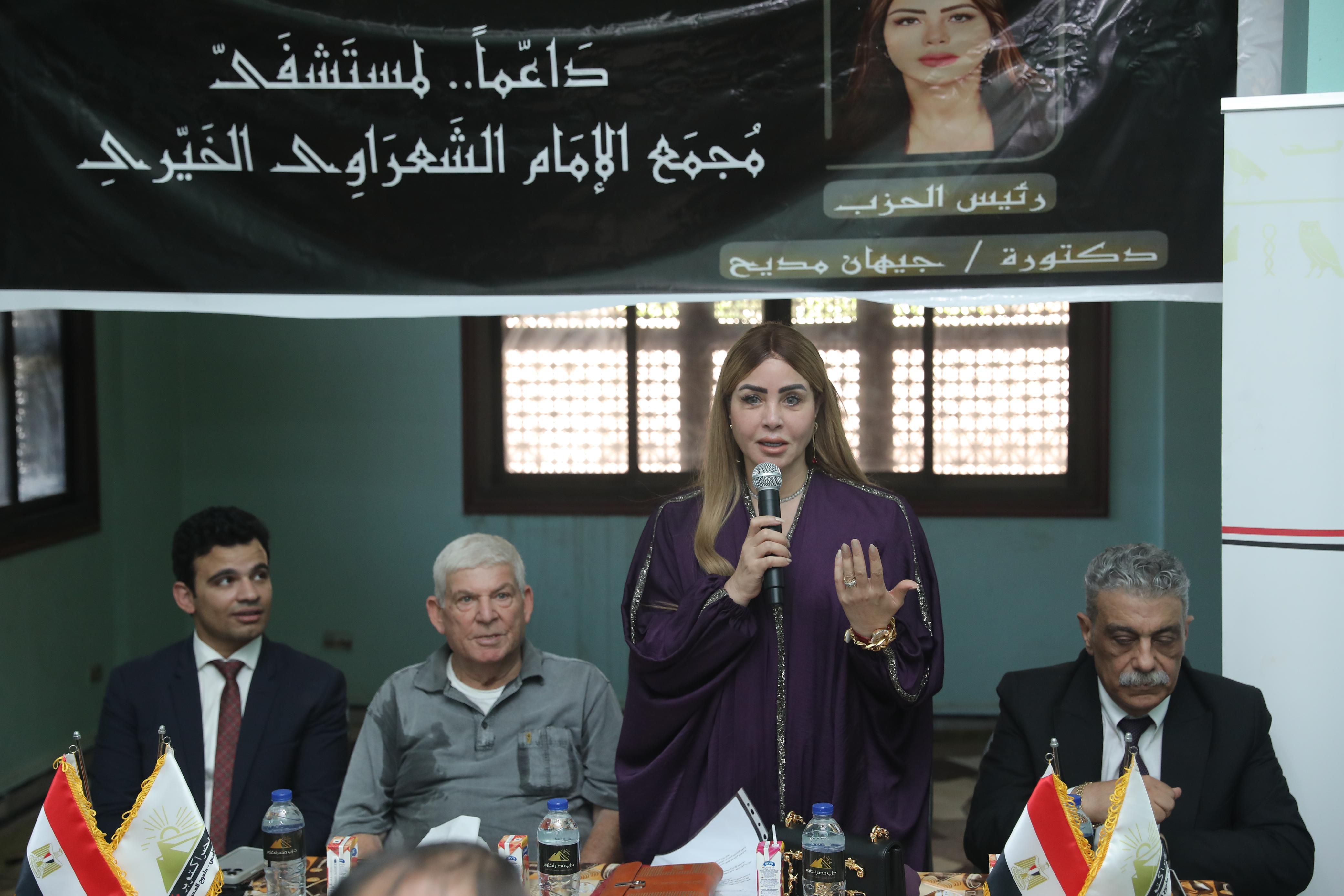 مصر أكتوبر يطلق مبادرة لدعم ومساندة مجمع الشيخ الشعراوي الطبي بالدقهلية 