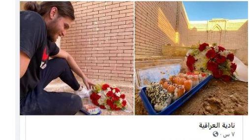 نجل الفنانة الراحلة نادية العراقية من أمام قبرها