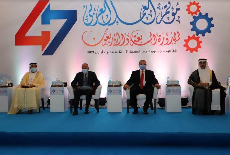 افتتاح مؤتمر العمل العربي بالقاهرة 
