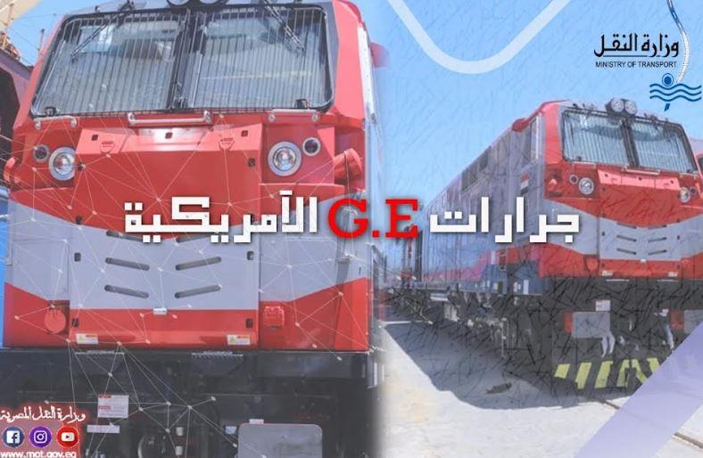  كلمة الفريق مهندس كامل الوزير وزير النقل أمام الرئيس/ عبد الفتاح السيسي