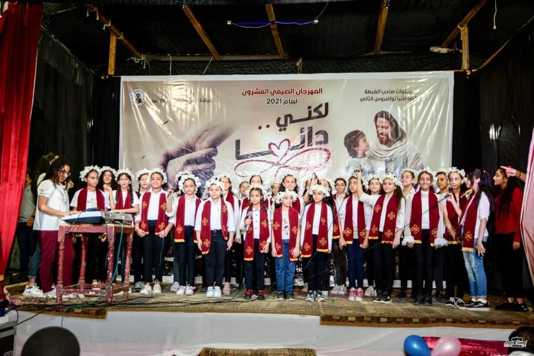 ايبارشية نجع حمادي تحتفل بختام أنشطة المهرجان الصيفي