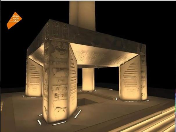 المسلة المعلقة بمتحف المصري الكبير 