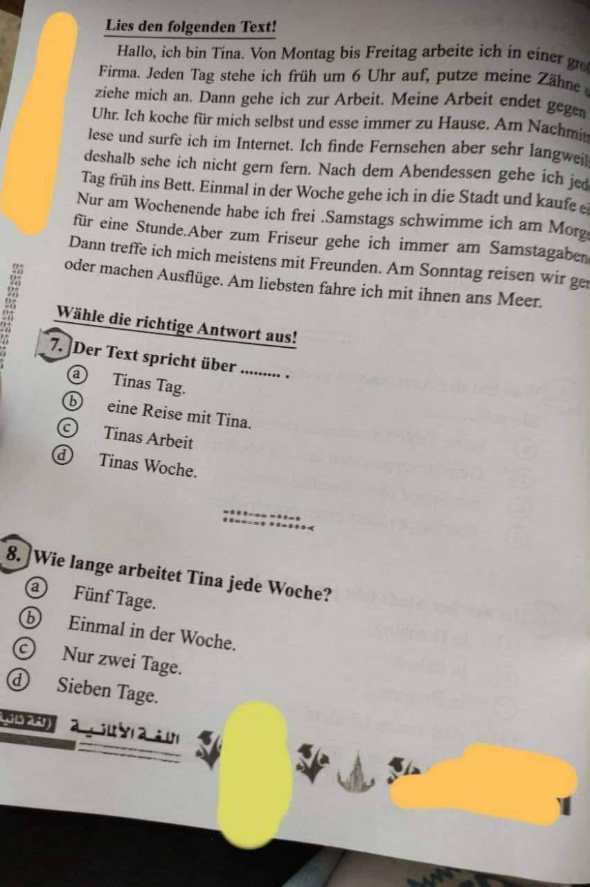 امتحان اللغة الألمانية 