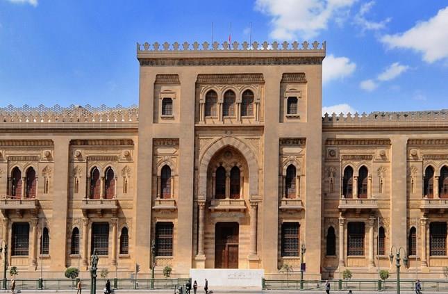 متحف الفن الاسلامي 