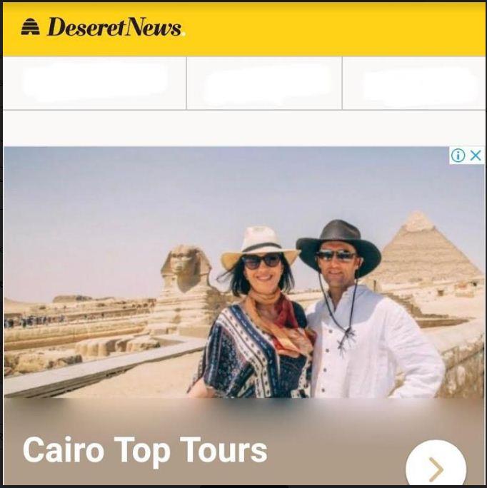 المقصد السياحي المصري 