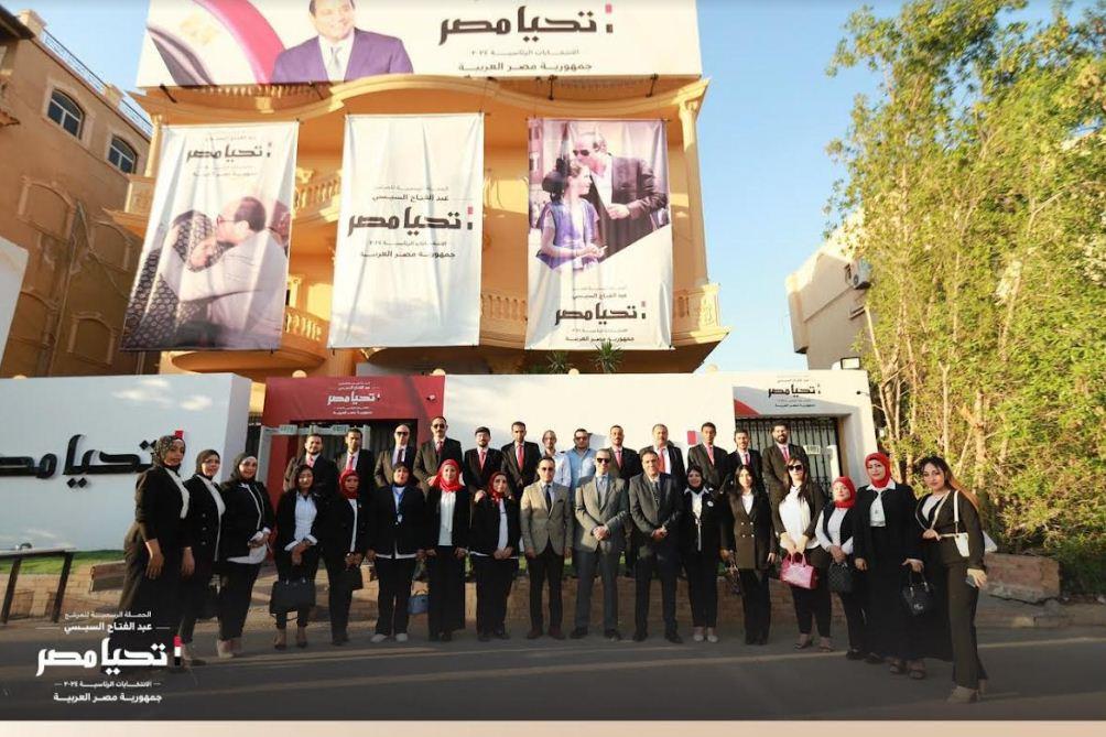 الحملة الرسمية للمرشح عبد الفتاح السيسي