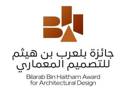 جائزة بلعرب بن هيثم للتصميم المعماري