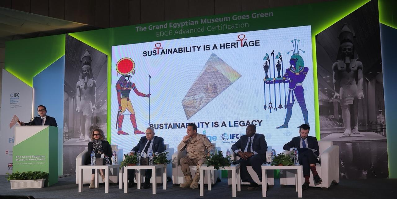 مؤسسة التمويل الدولية تمنح المتحف المصري الكبير شهادة إيدج للمباني الخضراء