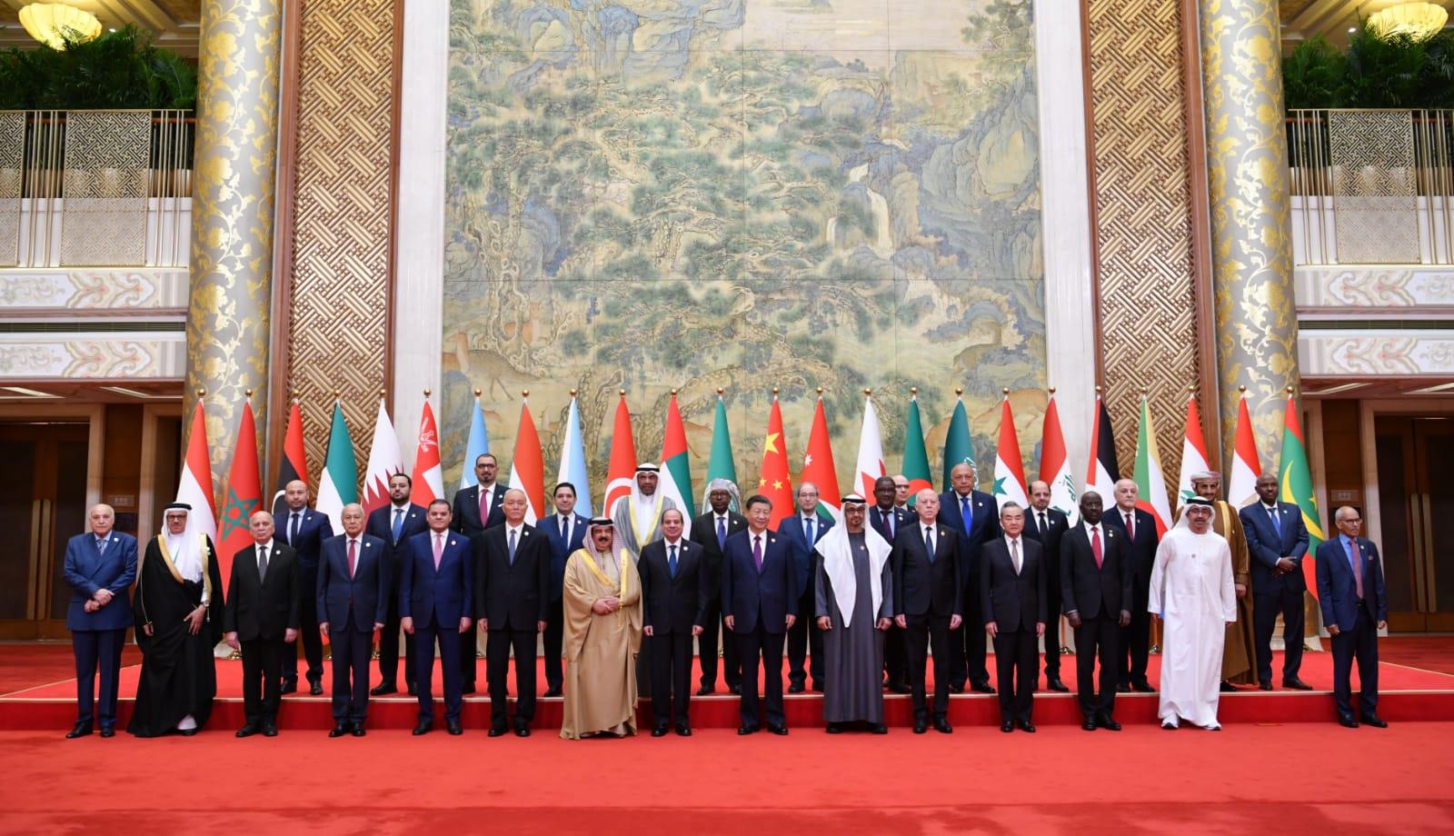 الصورة الجماعية لمنتدى التعاون العربي الصيني