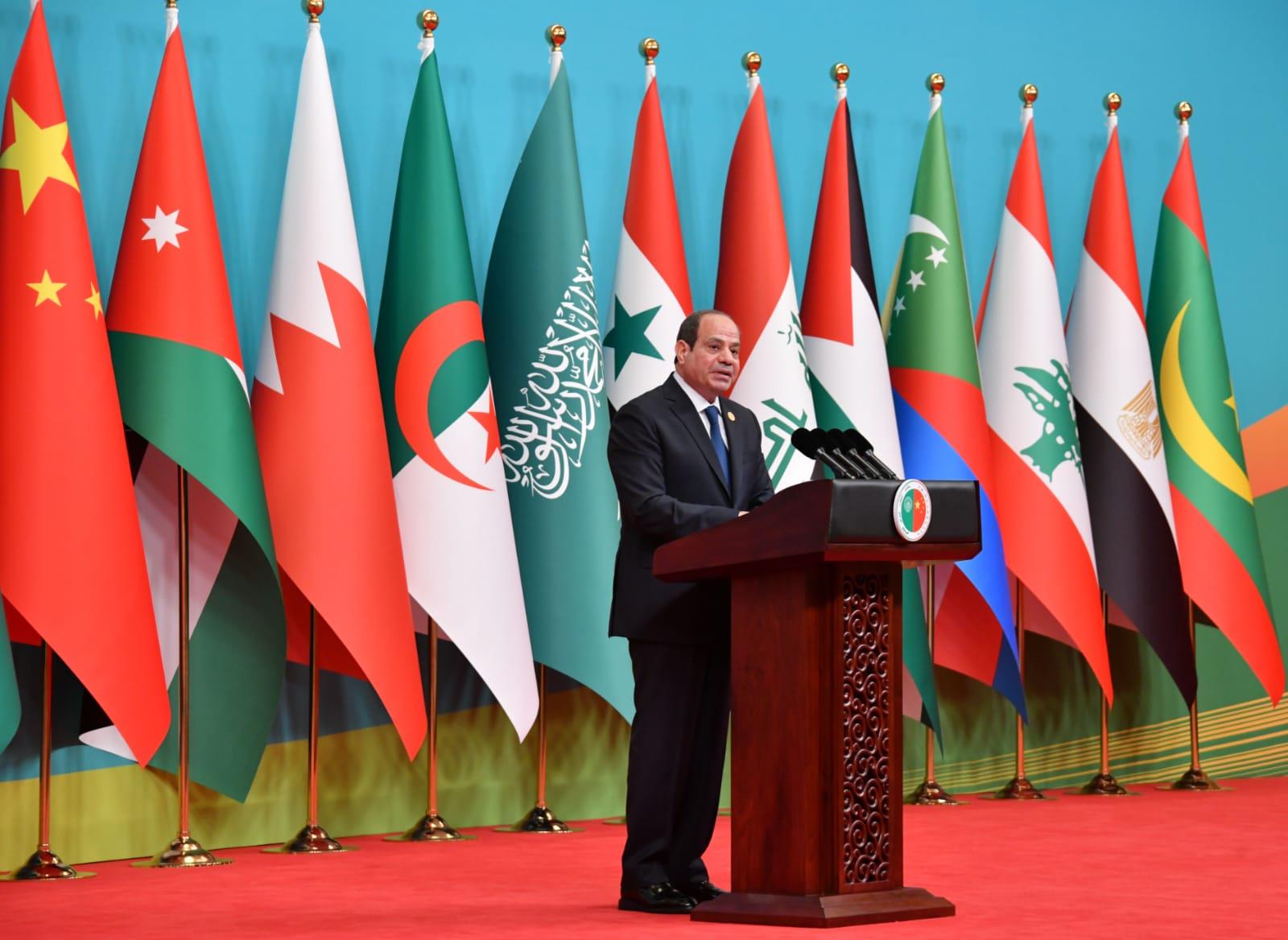 كلمة الرئيس السيسي في منتدى التعاون العربي الصيني 2024