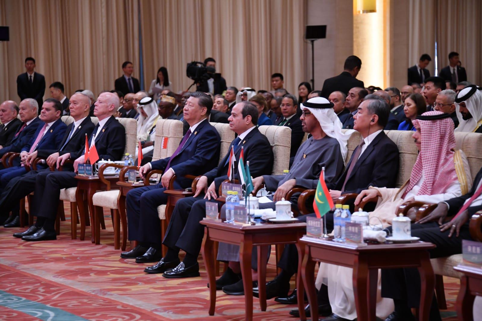 الرئيس السيسي في منتدى التعاون العربي الصيني 2024