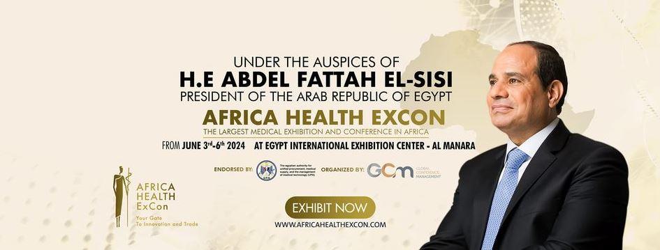 المعرض الطبي الإفريقي صحة إفريقيا