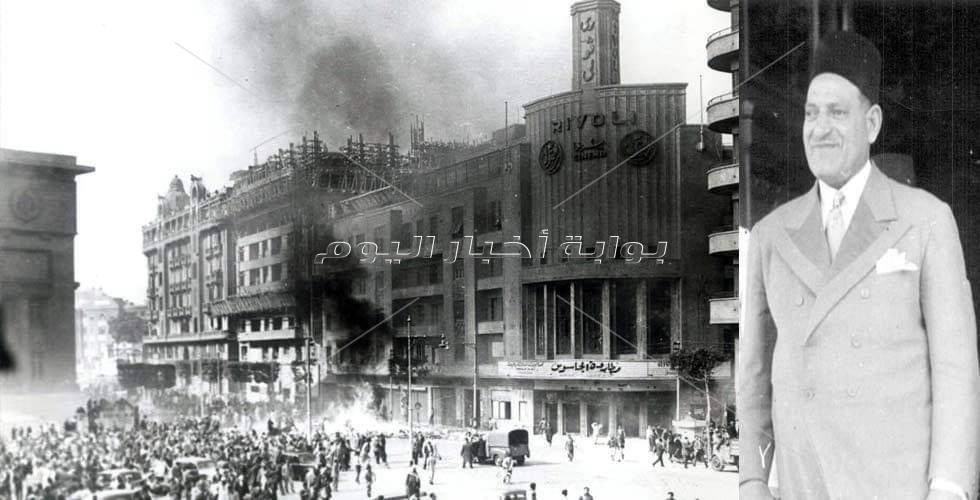 ذكرى حريق القاهرة 1952