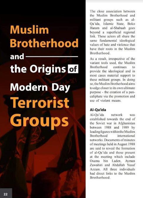 بالتفاصيل.. المفتي يوزّع تقريرا موثقا على مجلسَي العموم البريطاني بشأن الجماعة الإرهابية