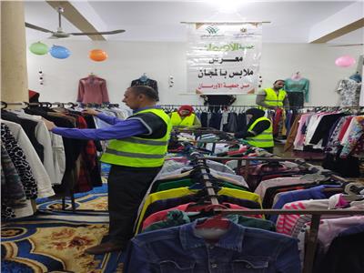 تضامن المنوفية تنظيم معرض ملابس بالمجان لإسعاد 300 أسرة في قرى منوف
