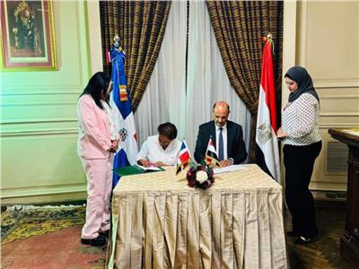 مصر والدومينيكان يوقعان اتفاق لآلية المشاورات السياسية