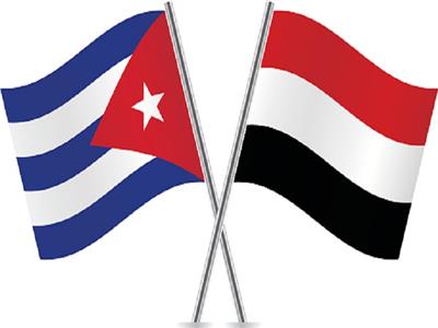 اليمن وكوبا يبحثان سبل تعزيز العلاقات الثنائية في مختلف المجالات