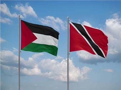ترينيداد وتوباجو تعلن الاعتراف بدولة فلسطين