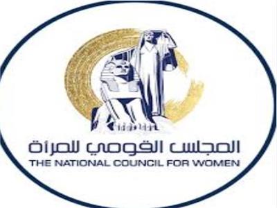 المجلس القومي للمرأة يستأنف جلسات «الدوار» 