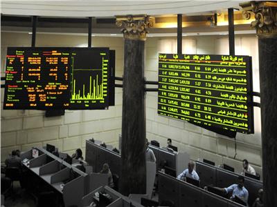 البورصة المصرية تختتم تعاملات جلسة اليوم الخميس بتراجع مليار جنيه
